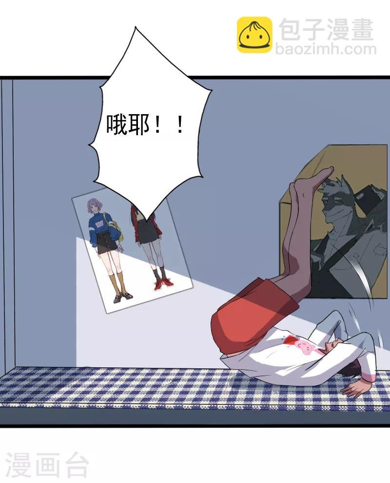 第18话 团队作战