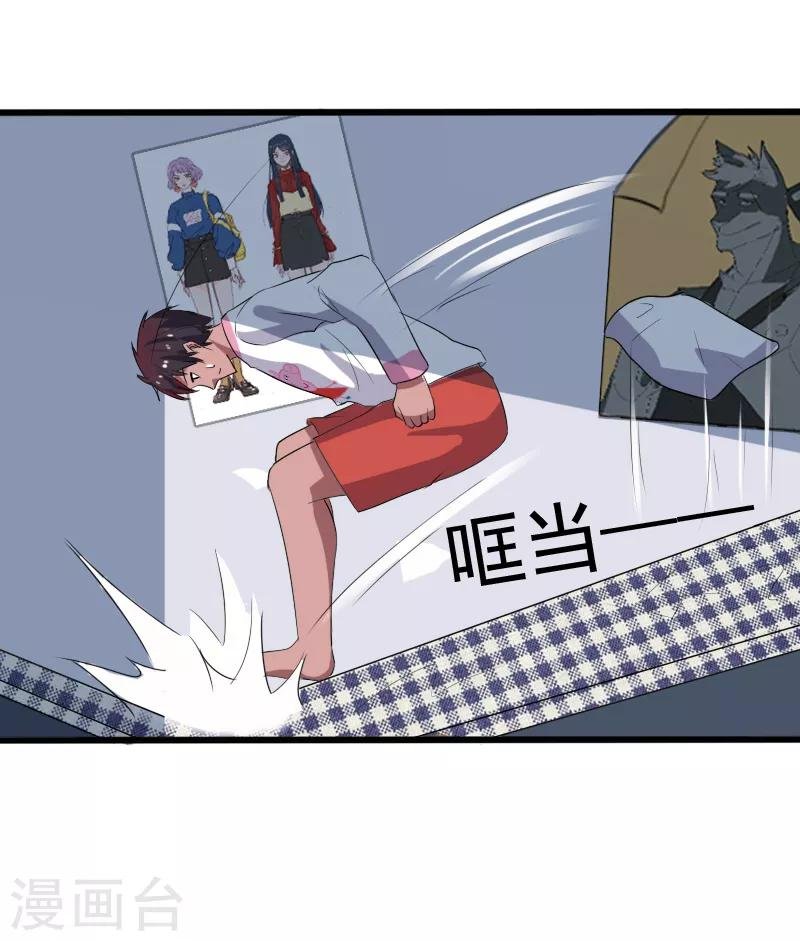 第18话 团队作战