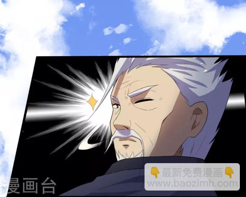 第1话 旅途艳遇