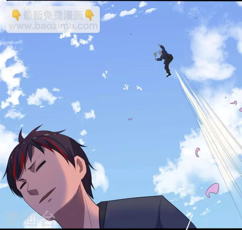 第1话 旅途艳遇