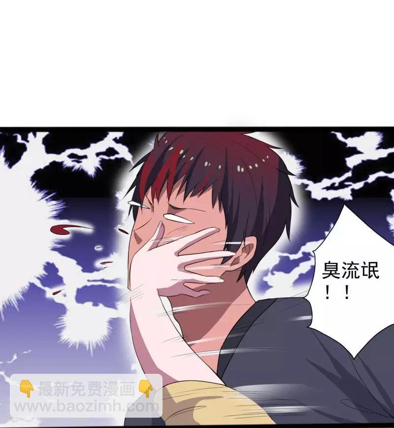 第1话 旅途艳遇