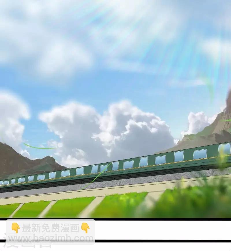 第1话 旅途艳遇