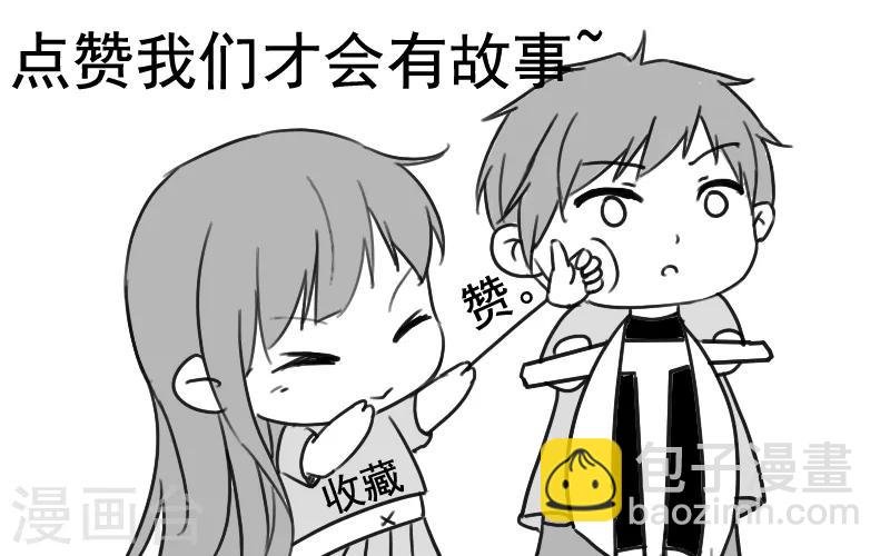 第1话 旅途艳遇