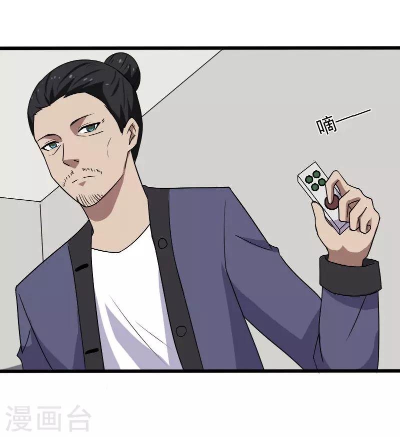 第19话 机密任务