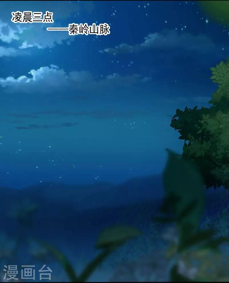 第19话 机密任务