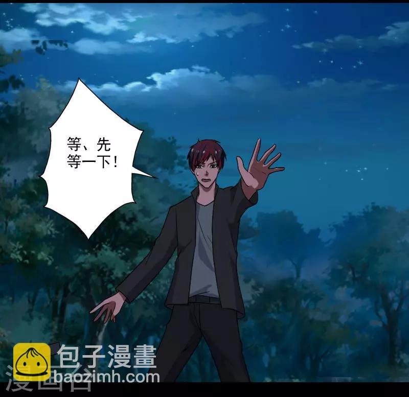 第19话 机密任务