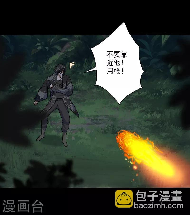 第20话 正面交锋