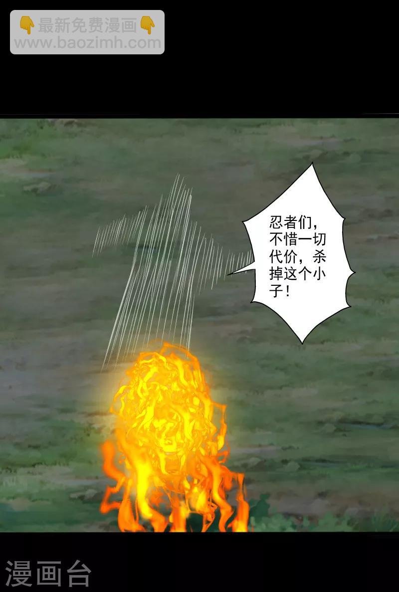 第20话 正面交锋
