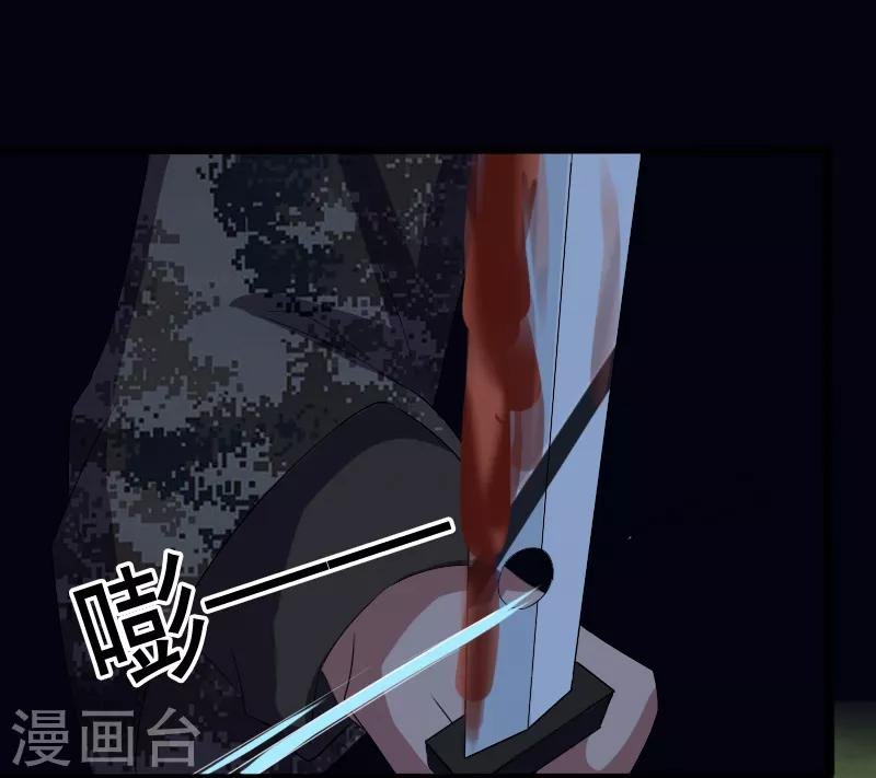 第20话 正面交锋