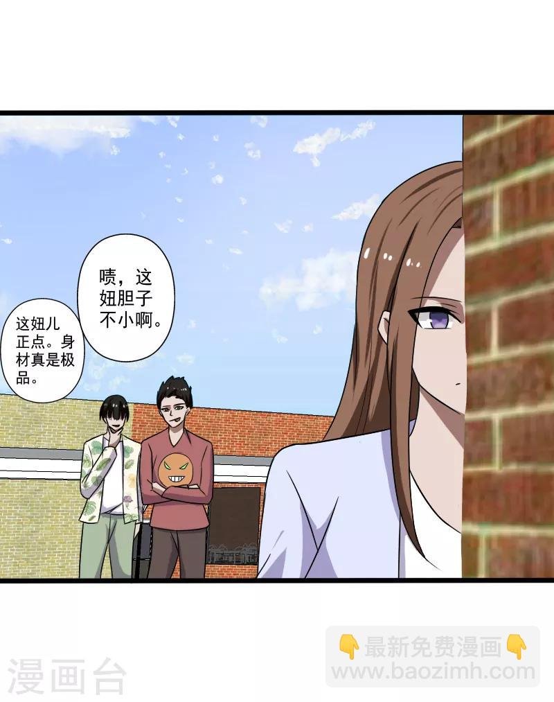 第22话 沦为叛徒