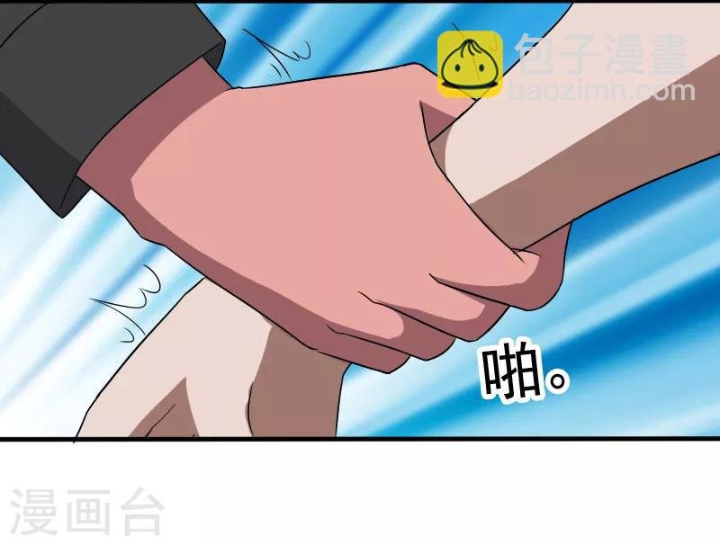 第22话 沦为叛徒