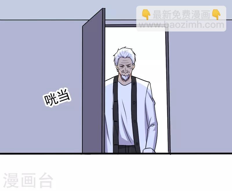 第23话 一吻定情