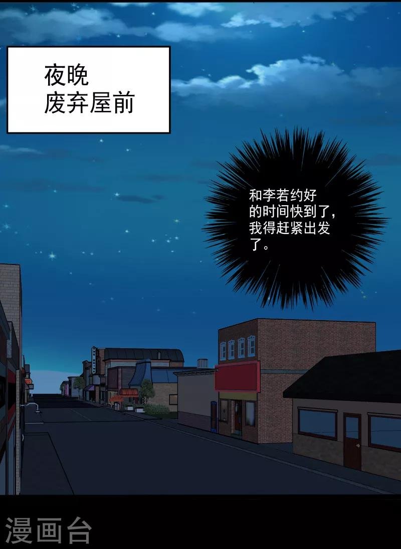 第23话 一吻定情