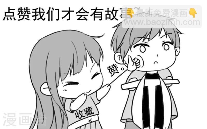 第23话 一吻定情