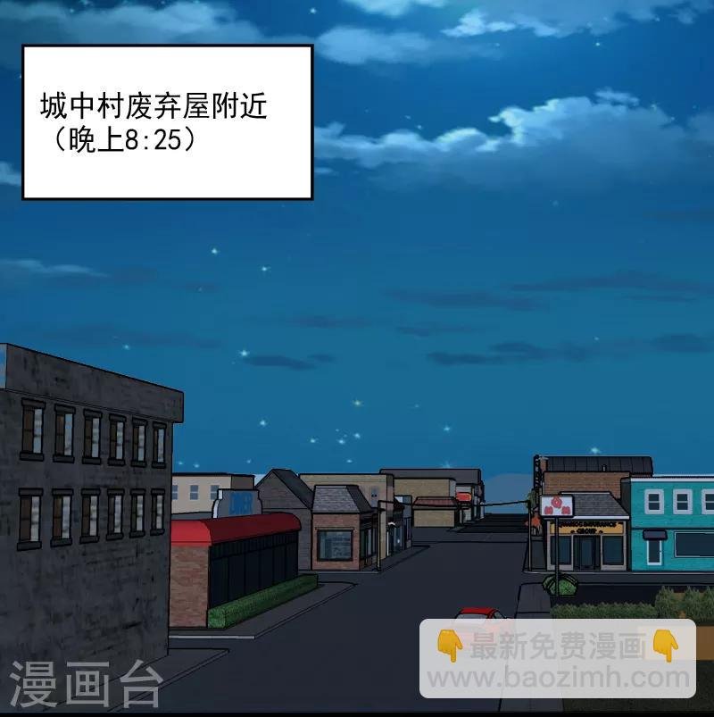 第24话 致命一击
