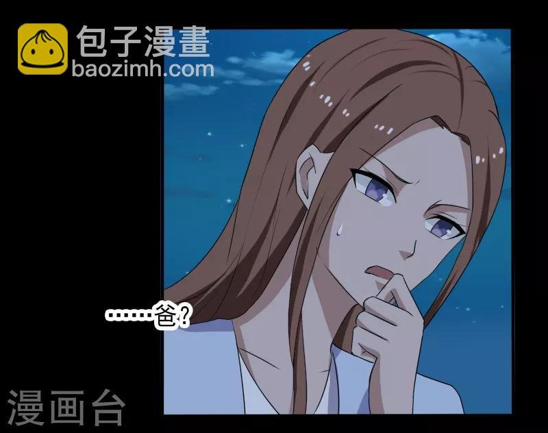 第24话 致命一击