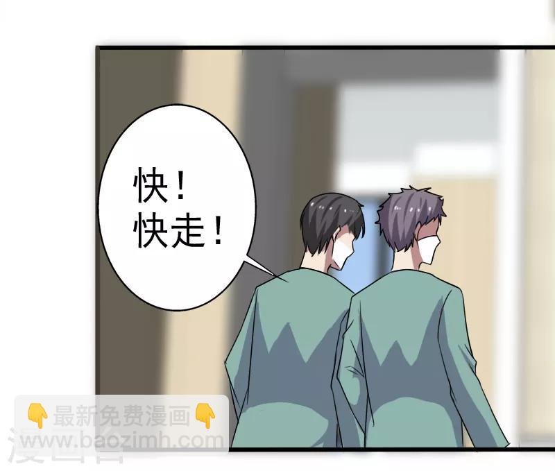 第25话 死而复生