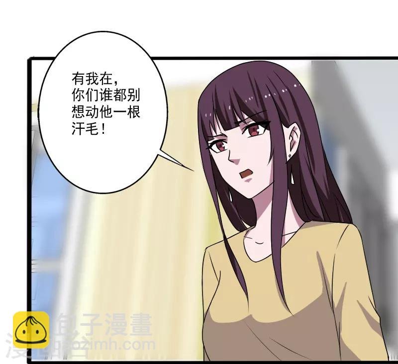 第26话 加入特种部队