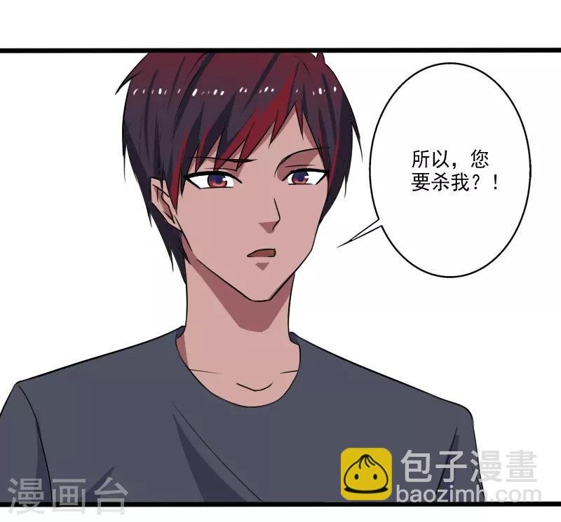 第26话 加入特种部队