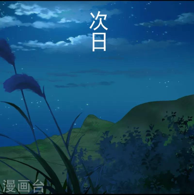 第28话 土系异能者