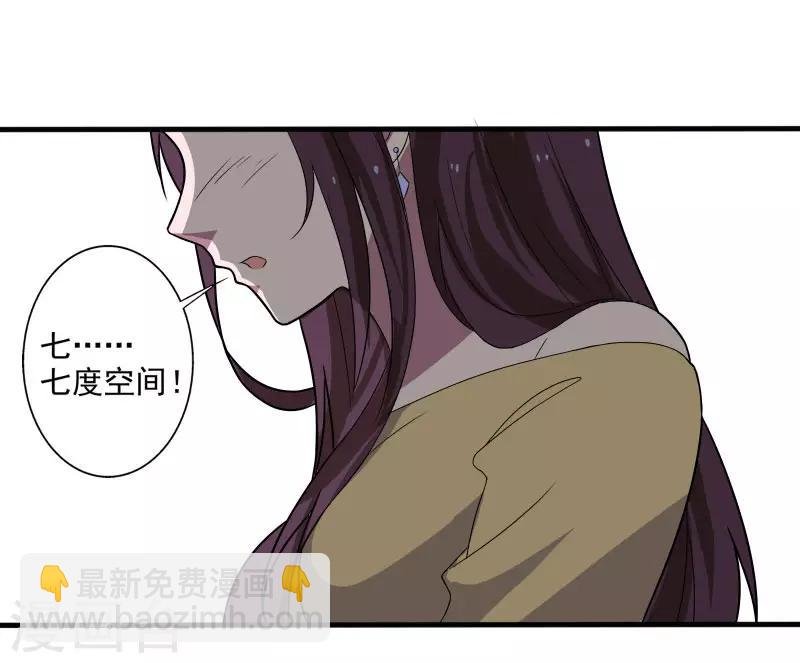 第2话 亲身体验