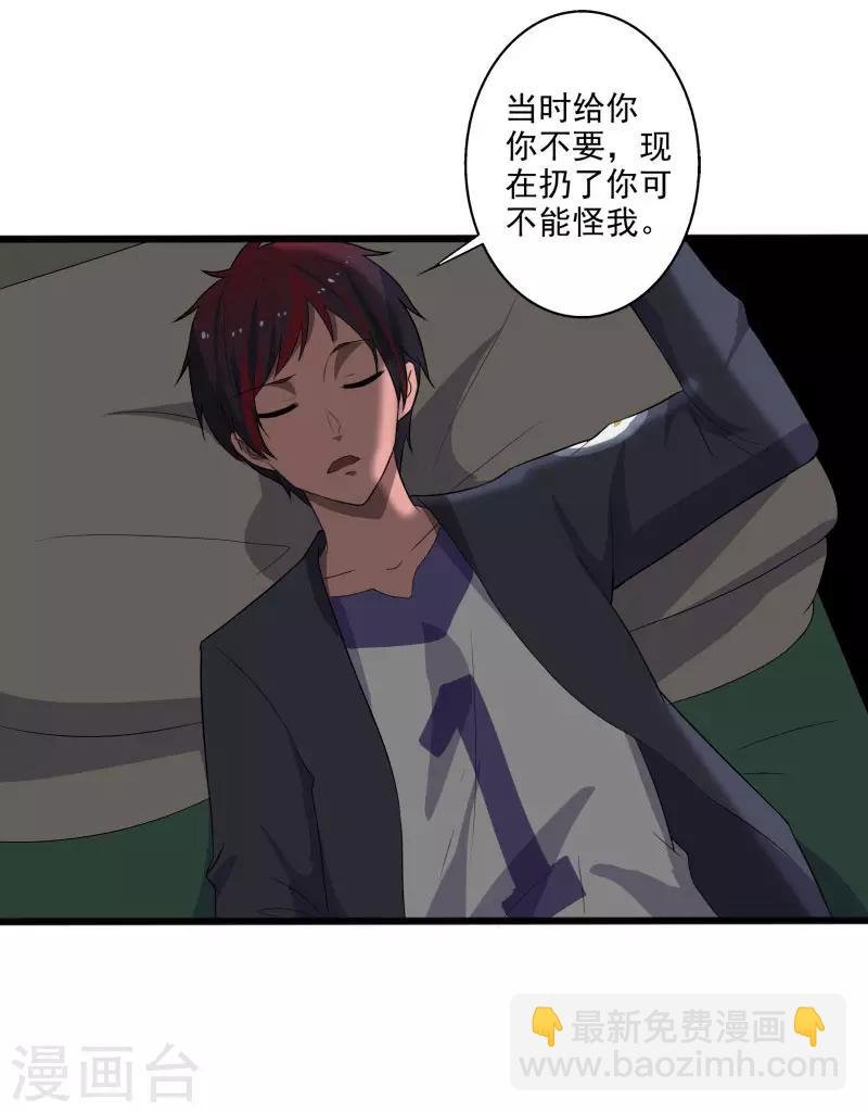 第2话 亲身体验