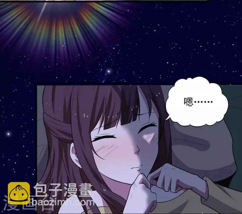 第2话 亲身体验