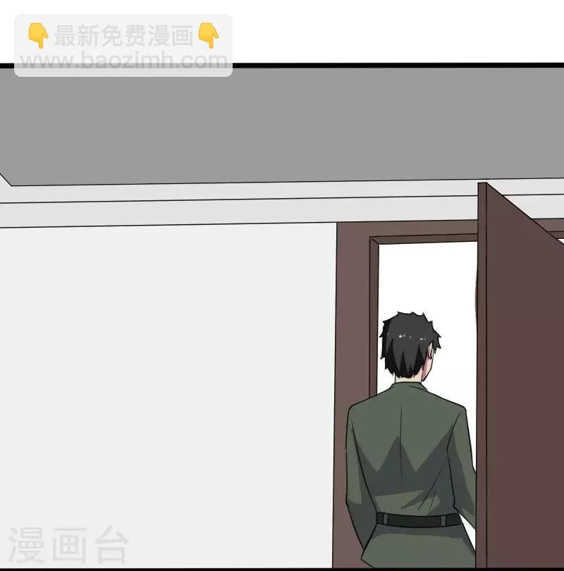 第2季第1话 解除军衔？！