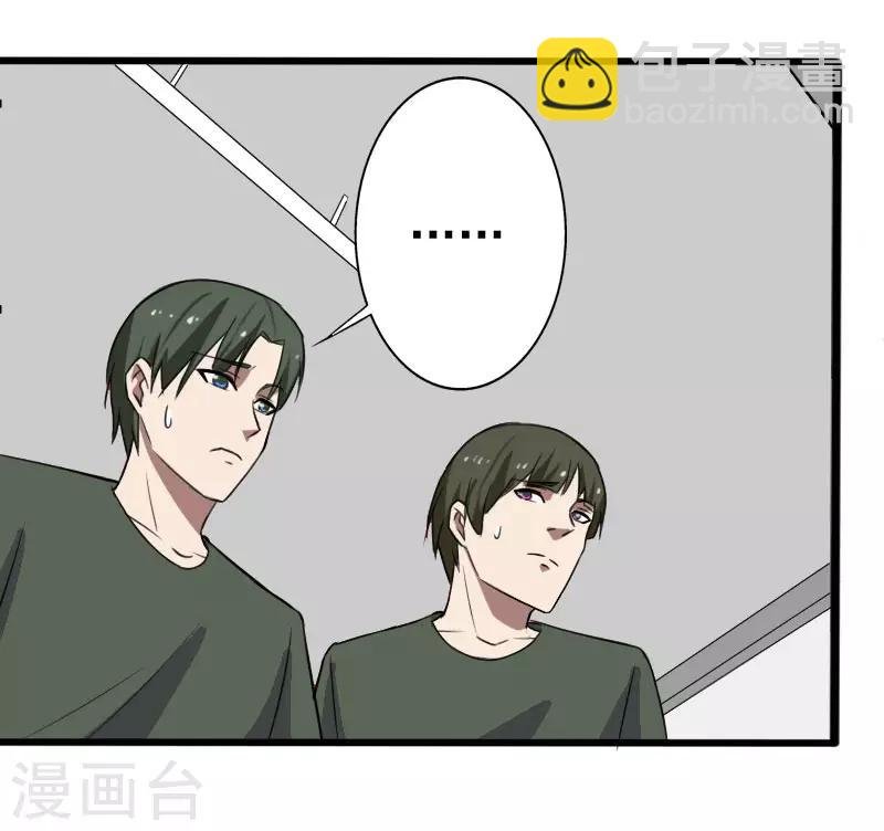 第2季第1话 解除军衔？！
