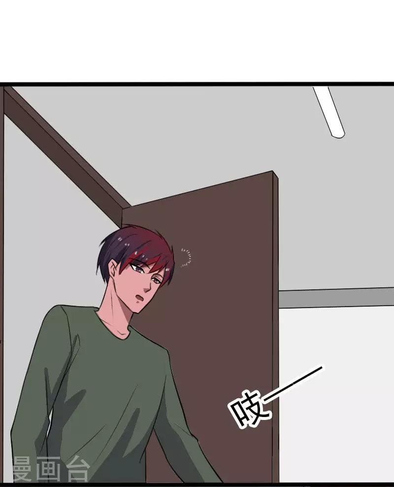 第2季第1话 解除军衔？！