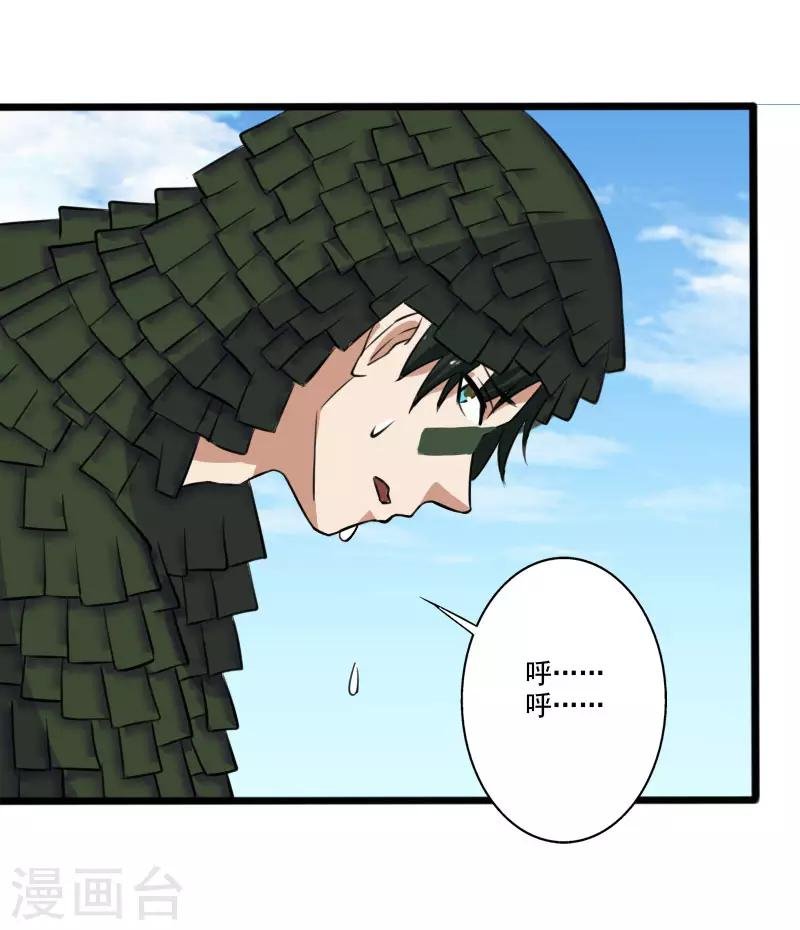 第2季第2话 四面楚歌