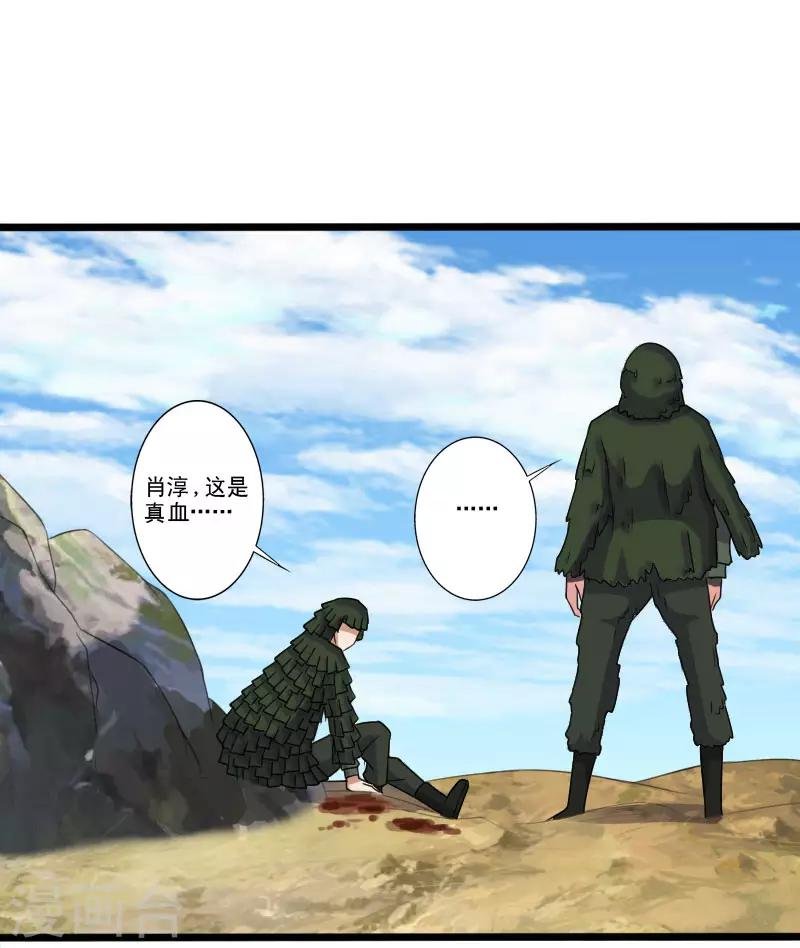 第2季第2话 四面楚歌