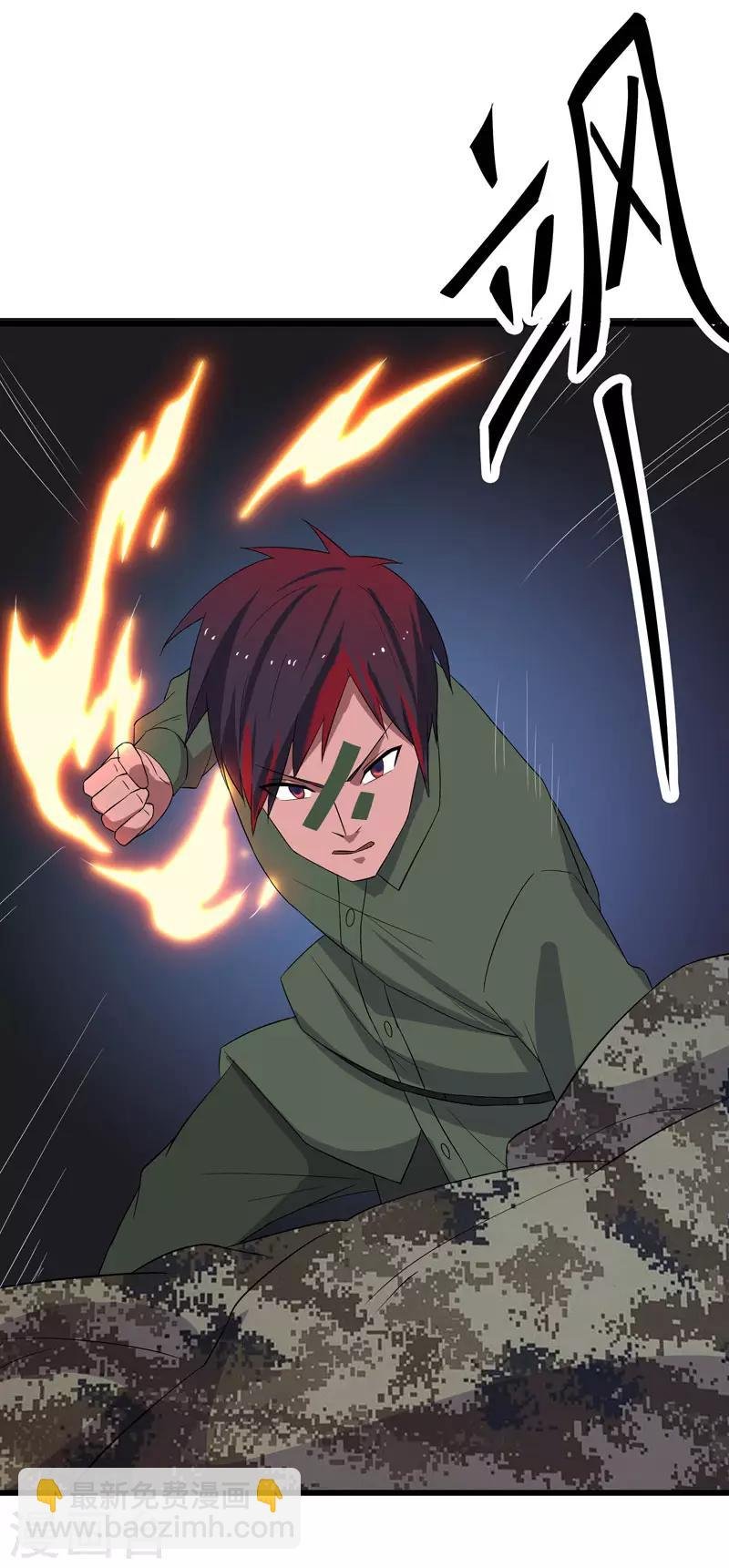 第2季第2话 四面楚歌