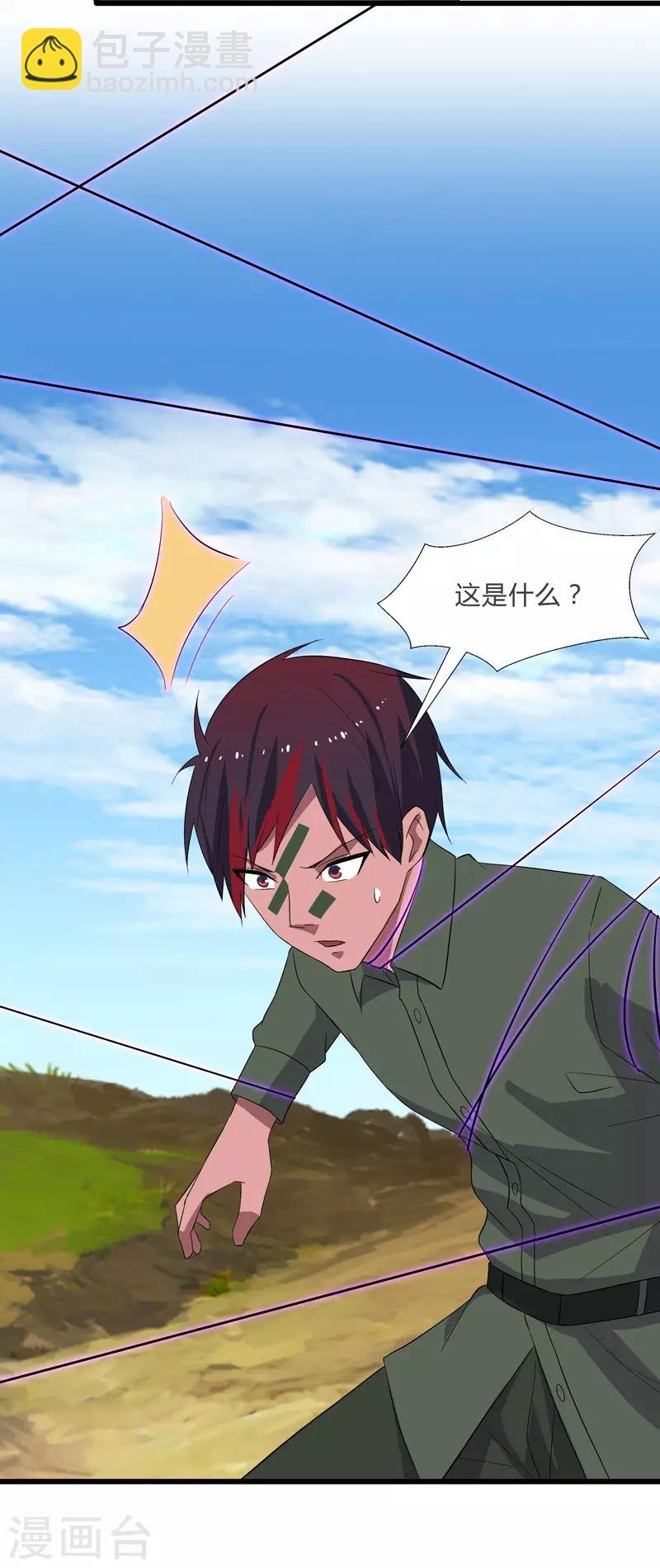 第2季第2话 四面楚歌