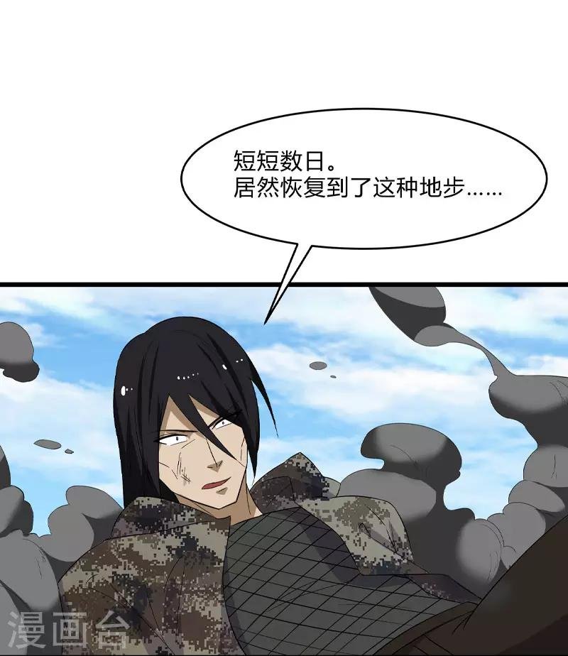 第2季第2话 四面楚歌