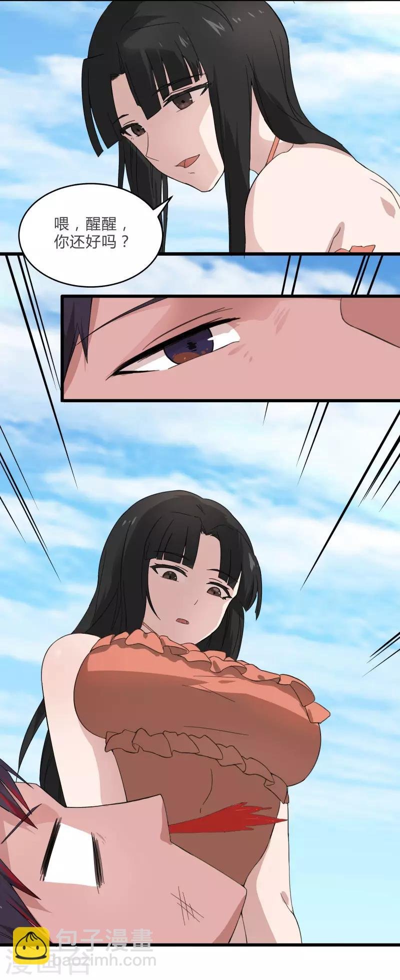 第2季第3话 美人计