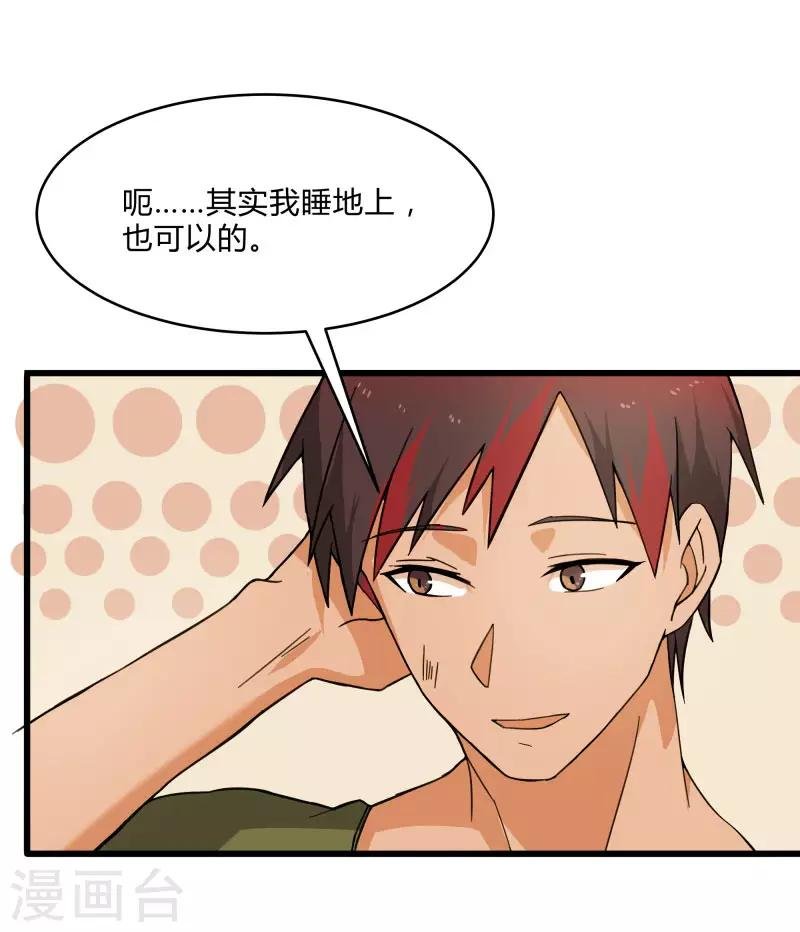 第2季第4话 尤姬的目的