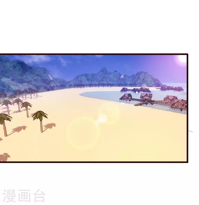 第2季第4话 尤姬的目的