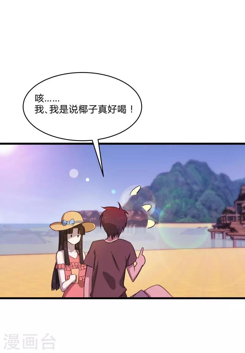 第2季第4话 尤姬的目的