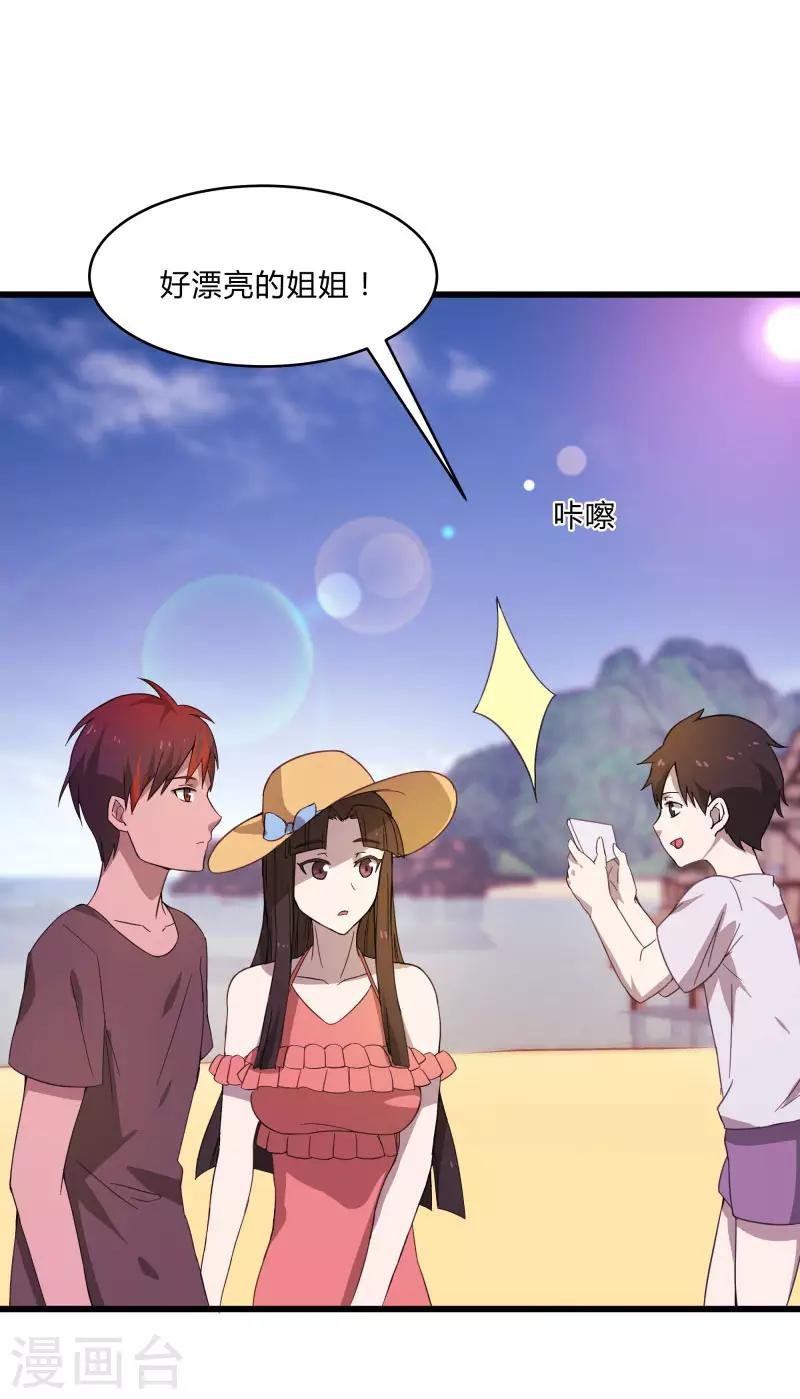 第2季第4话 尤姬的目的