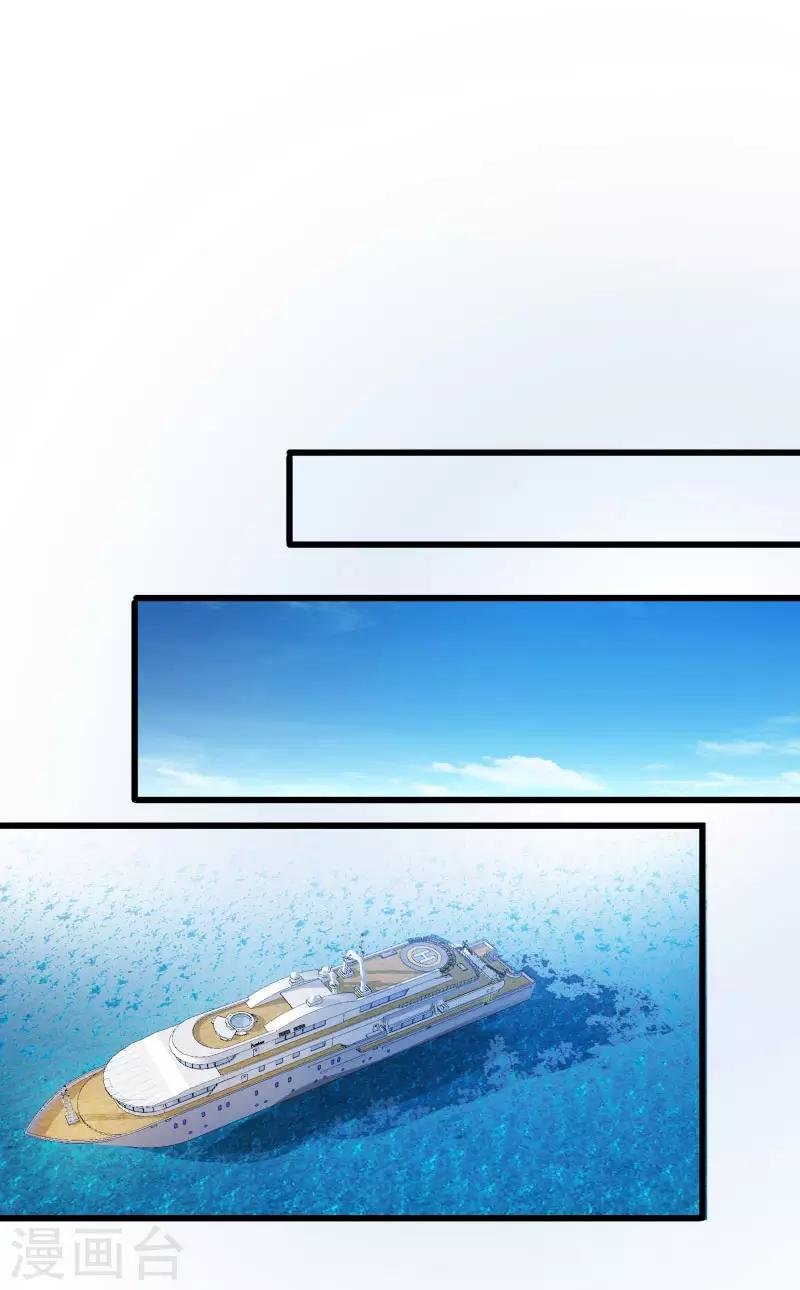 第2季第4话 尤姬的目的