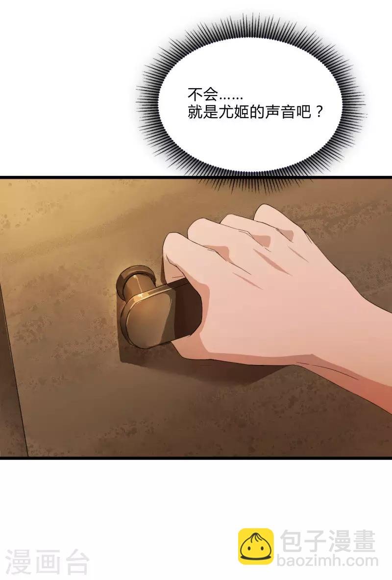 第2季第5话 恶战宾馆