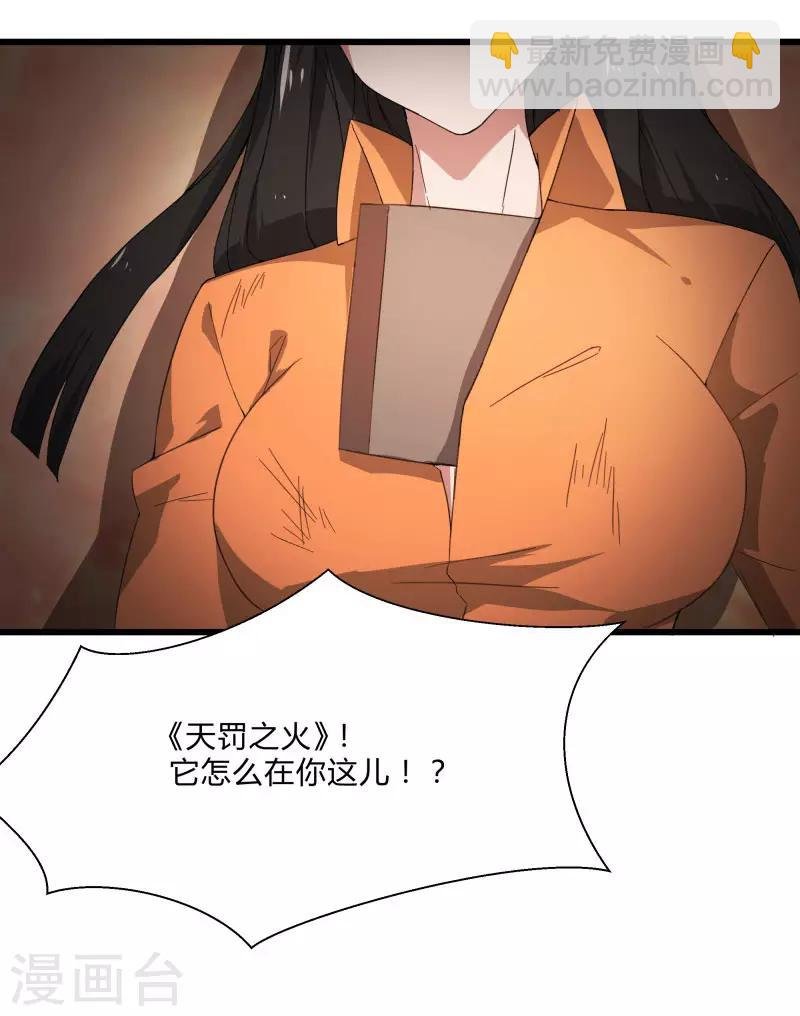 第2季第5话 恶战宾馆