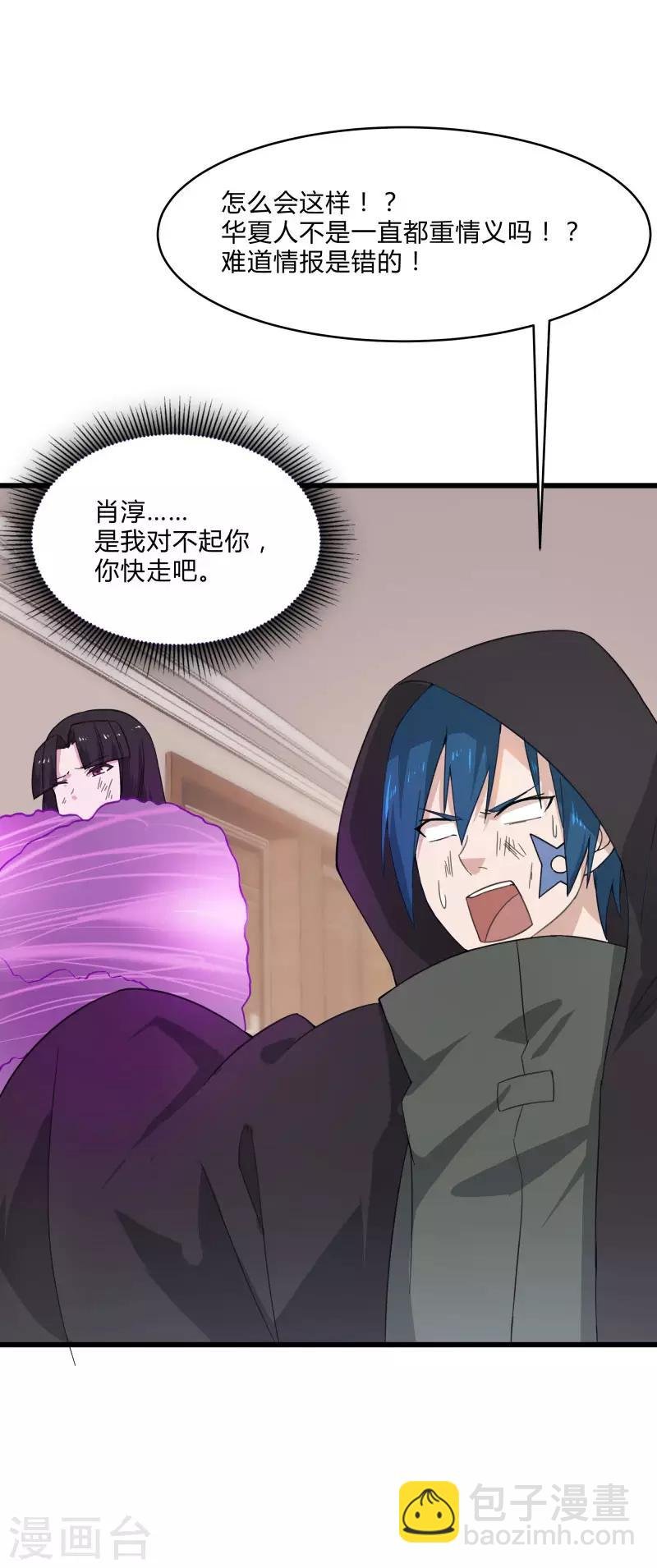 第2季第7话 争风吃醋