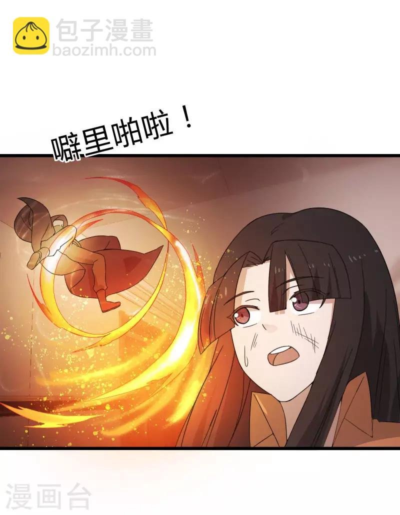 第2季第7话 争风吃醋