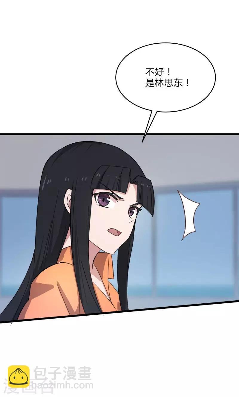 第2季第7话 争风吃醋