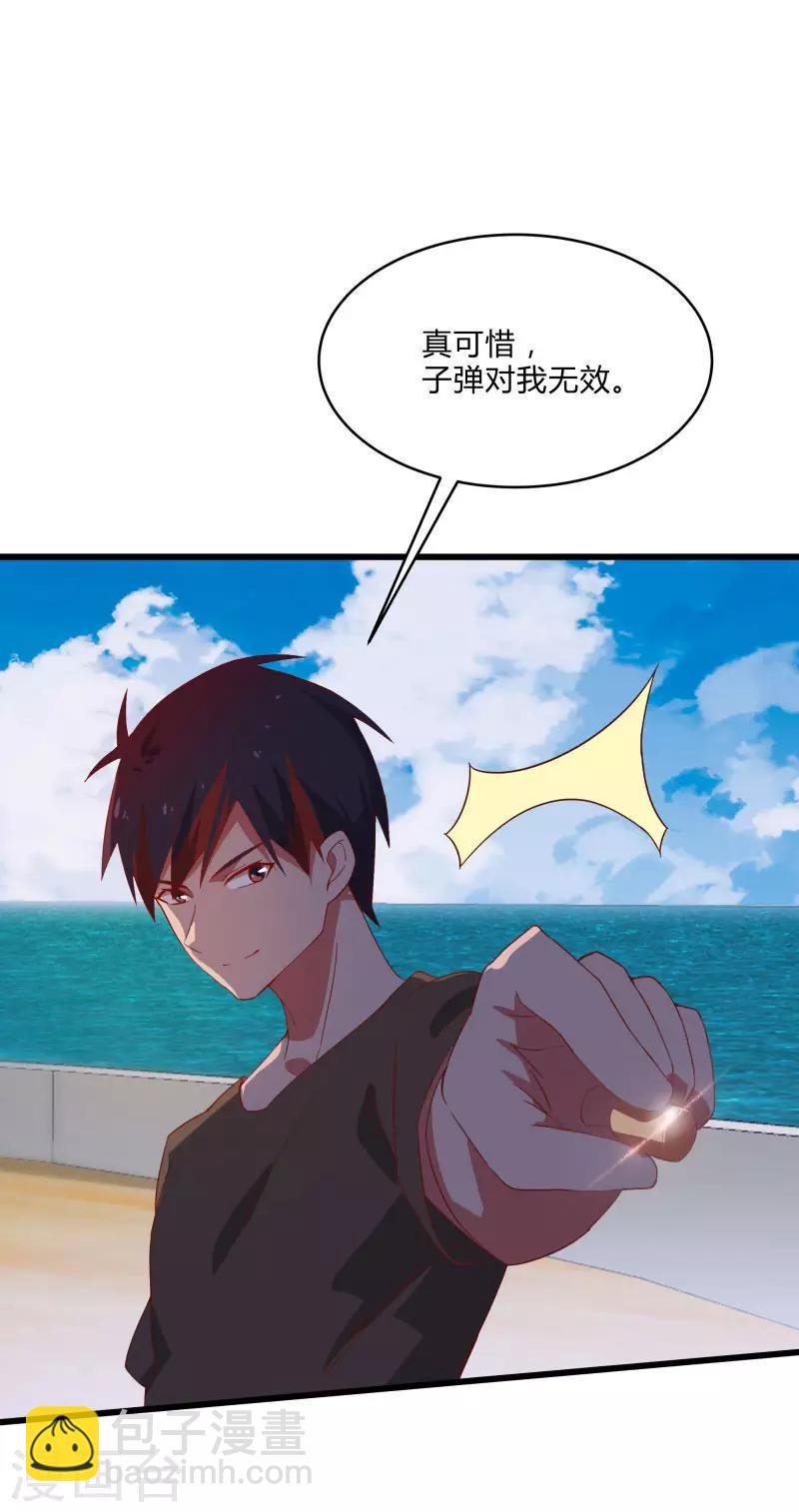 第2季第8话 吊打林思东