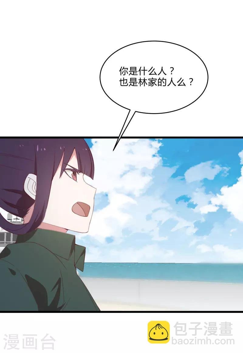 第2季第9话 互相威胁