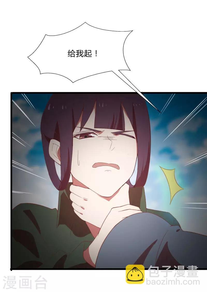 第2季第9话 互相威胁