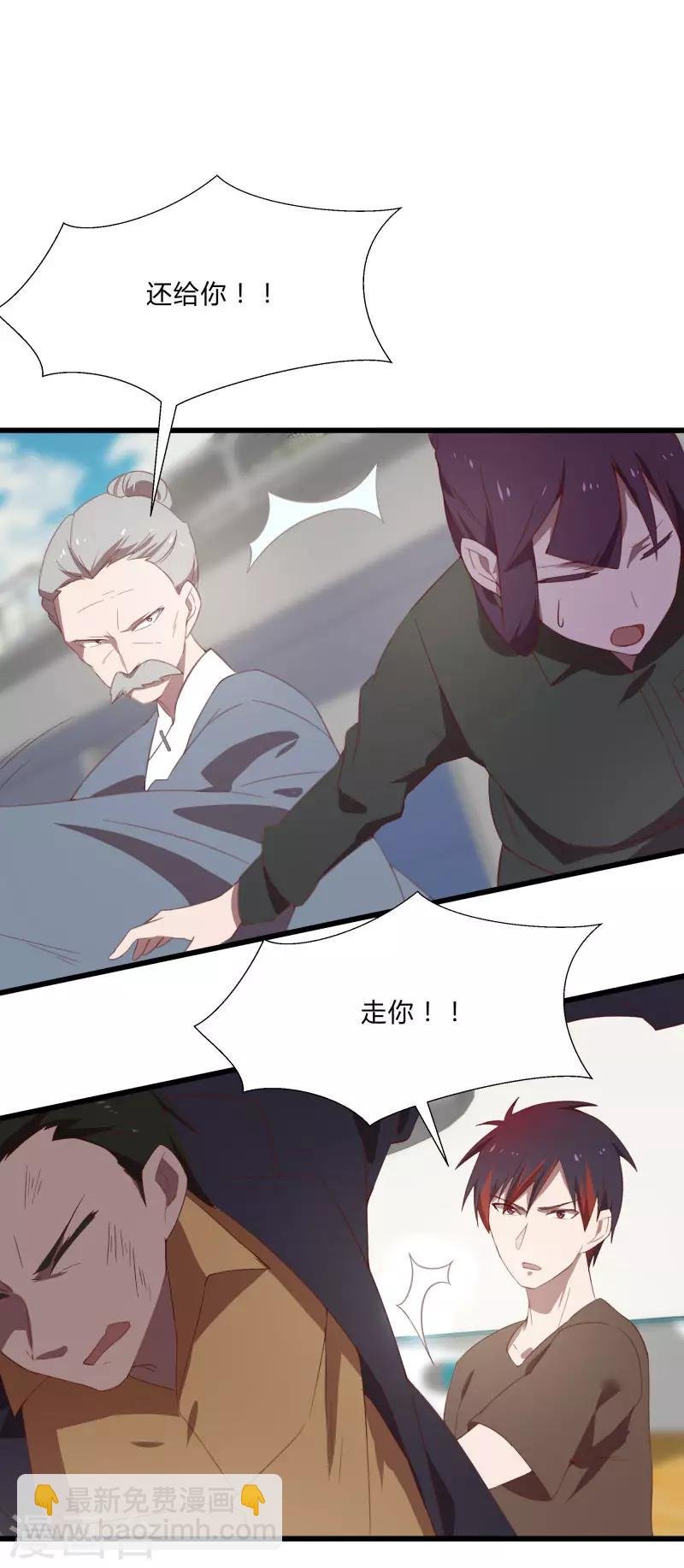 第2季第10话 我要你求死不能！